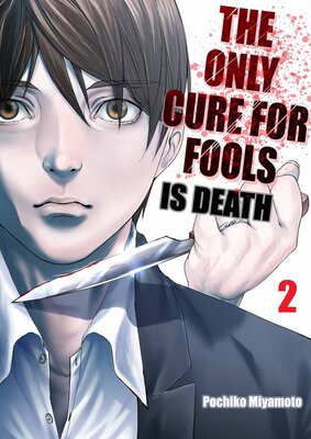 The Only Cure for Fools is Death(2)