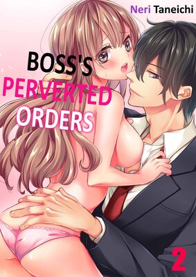 Boss's Perverted Orders(2)