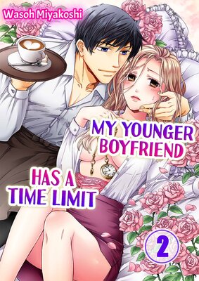 My Younger Boyfriend Has a Time Limit(2)