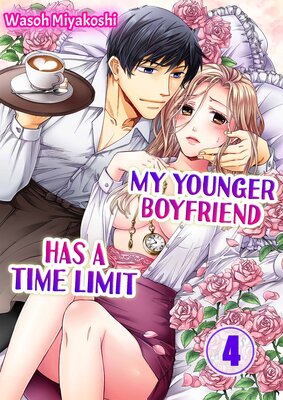 My Younger Boyfriend Has a Time Limit(4)
