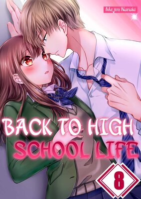 Back to School Manga