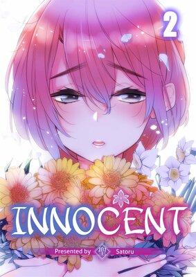 Innocent (2)