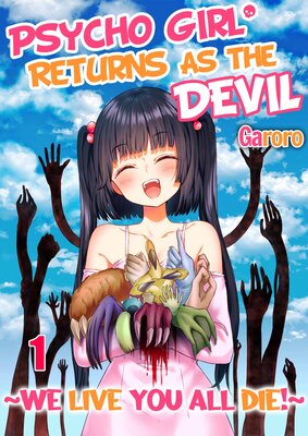 Psycho Girl Returns As the Devil - We Live, You All Die! -(1)