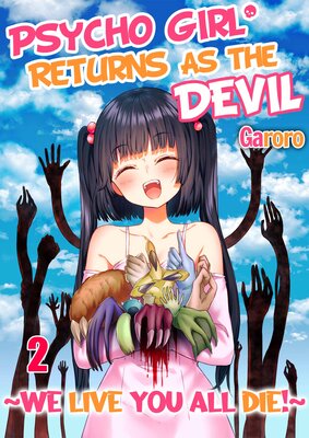 Psycho Girl Returns As the Devil - We Live, You All Die! -(2)