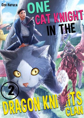 One Cat Knight in the Dragon Knights Clan(2)