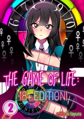 The Game of Life: 18+ Edition!(2)