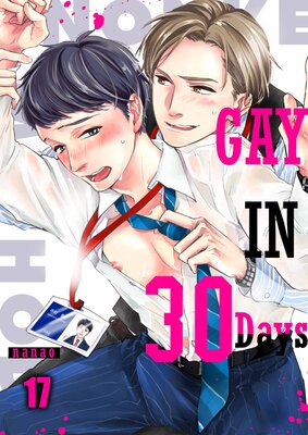 Gay in 30 Days(17)