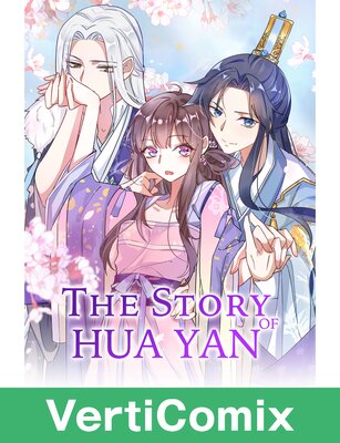 The Story of HuaYan [VertiComix]
