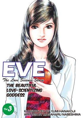 EVE:THE BEAUTIFUL LOVE-SCIENTIZING GODDESS Volume 3