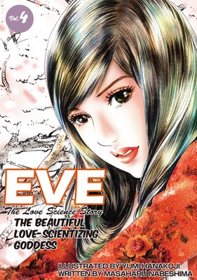 EVE:THE BEAUTIFUL LOVE-SCIENTIZING GODDESS Volume 4
