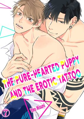 The Pure-Hearted Puppy and the Erotic Tattoo 7