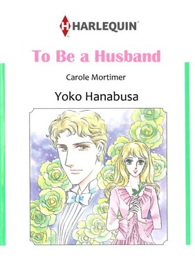 [Sold by Chapter] TO BE A HUSBAND