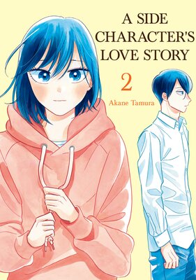 A Side Character's Love Story Volume 2