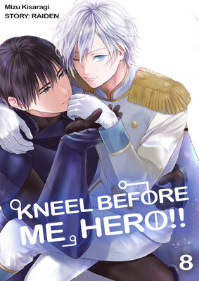 Kneel Before Me, Hero!! (8)
