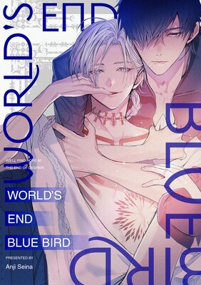 World's End Blue Bird (1)