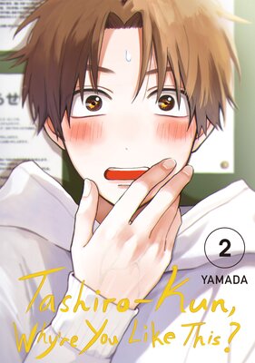 (Special Edition) Tashiro-kun, Why're You Like This? Volume 2