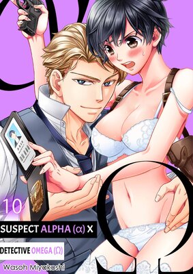 Suspect Alpha X Detective Omega(10)
