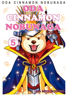 ODA CINNAMON NOBUNAGA Volume 5