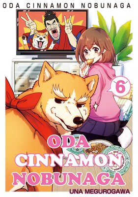 ODA CINNAMON NOBUNAGA Volume 6