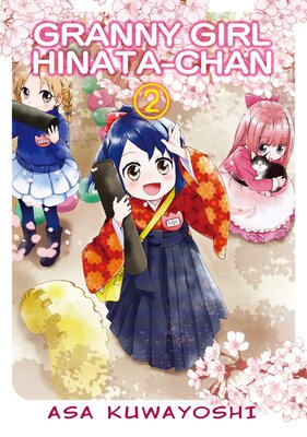 GRANNY GIRL HINATA-CHAN Volume 2