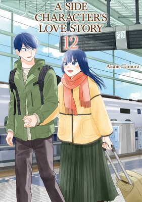 A Side Character's Love Story Volume 12