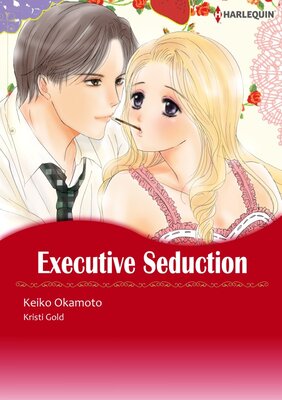 [Sold by Chapter] EXECUTIVE SEDUCTION_01