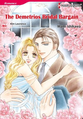 [Sold by Chapter] THE DEMETRIOS BRIDAL BARGAIN_01