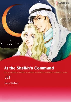 [Sold by Chapter] AT THE SHEIKH'S COMMAND_02