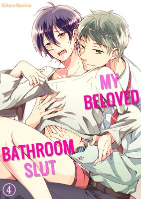 My Beloved Bathroom Slut 4