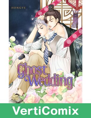 Ghost Wedding [VertiComix]