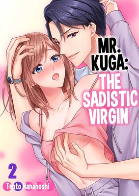 Mr. Kuga: The Sadistic Virgin(2)