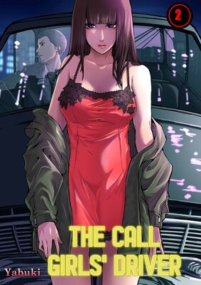 The Call Girls' Driver(2)