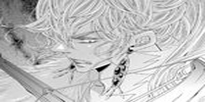 To Take An Enemy's Heart [VertiComix](85)
