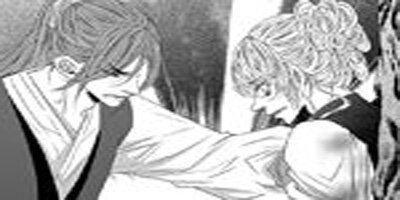 To Take An Enemy's Heart [VertiComix](86)