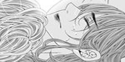 To Take An Enemy's Heart [VertiComix](104)