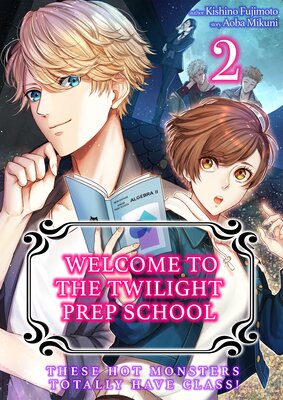 Welcome To The Twilight Prep School -These Hot Monsters Totally Have Class!- (2)