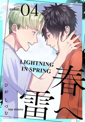 Lightning In Spring (4)