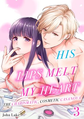 His Lips Melt My Heart -The Charismatic Cosmetic Casanova- (3)