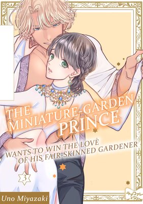 The Miniature-Garden Prince Wants To Win The Love Of His Fair-Skinned Gardener (3)