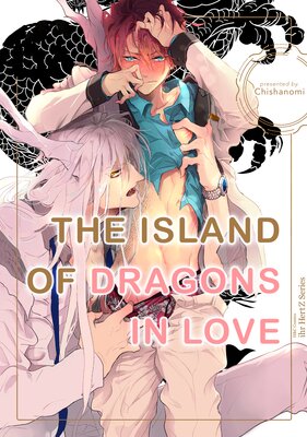 The Island Of Dragons In Love