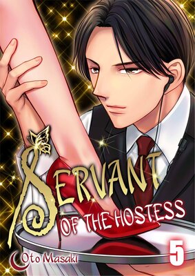 Servant of the Hostess(5)
