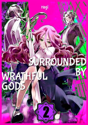 Surrounded by Wrathful Gods(2)