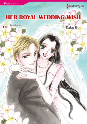 [Sold by Chapter] HER ROYAL WEDDING WISH_02