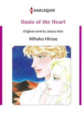[Sold by Chapter] OASIS OF THE HEART