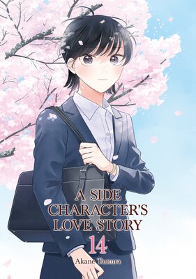 A Side Character's Love Story Volume 14
