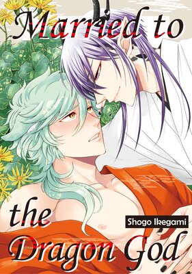 Married to the Dragon God Volume 1