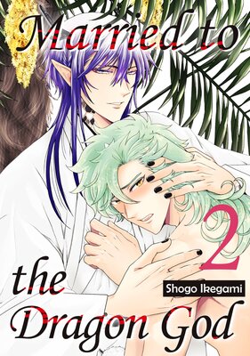 Married to the Dragon God Volume 2