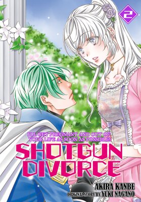 SHOTGUN DIVORCE I'LL GET PREGNANT AND OUT OF YOUR LIFE AS SOON AS POSSIBLE! Volume 2