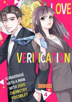 Love Verification - Is Marriage With a Man With Zero Chemistry Possible? 4