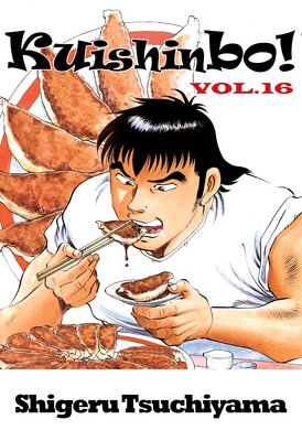 Kuishinbo! Volume 16